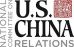 National_Committee_on_United_States–China_Relations_logo_2016.jpg